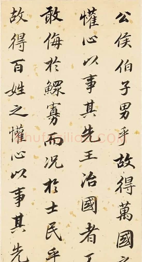 董其昌61岁行书《孝经》册 | 名家书法作品精选