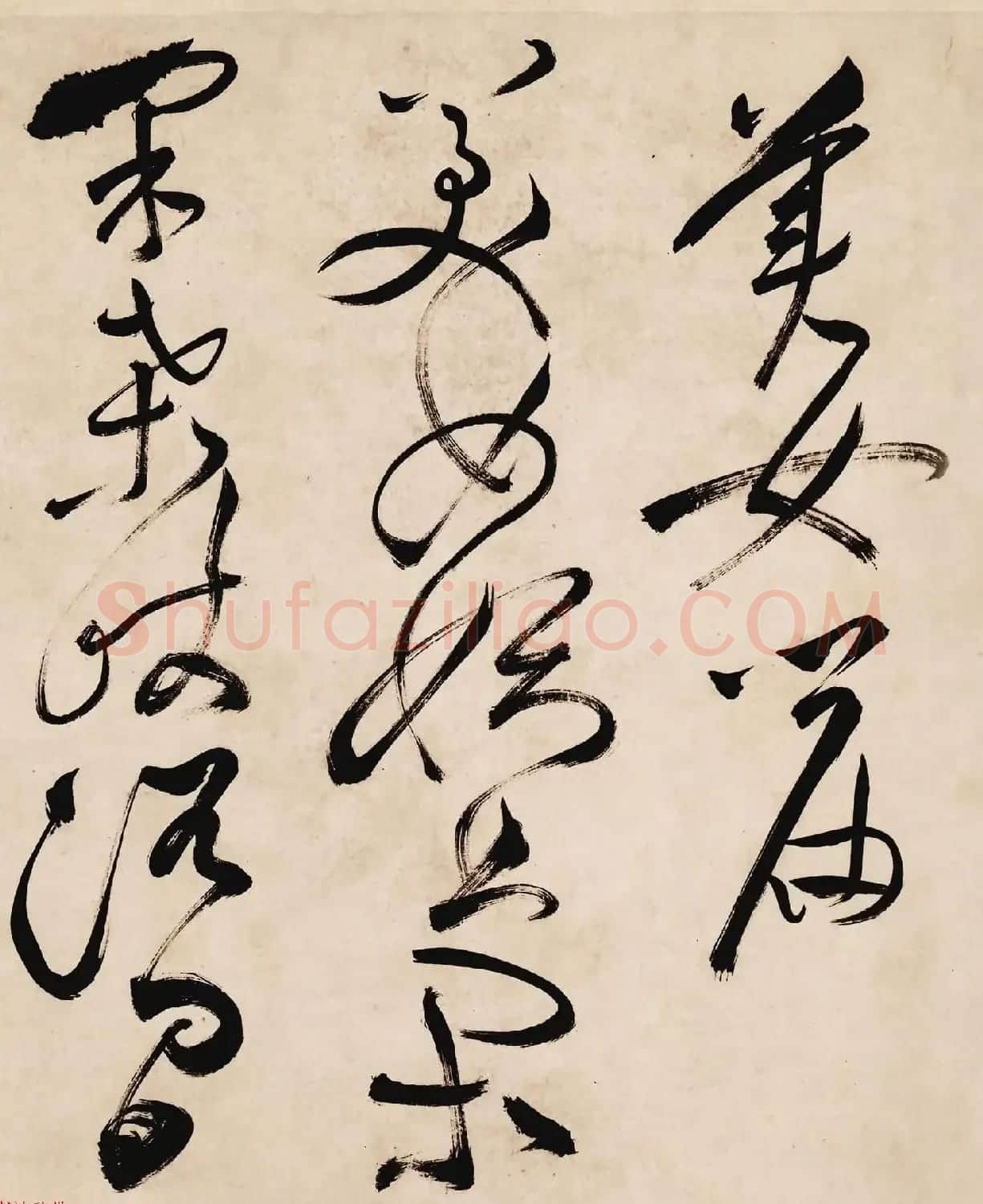 祝允明草书手卷曹植诗美女篇高清TIF | 毛笔书法作品