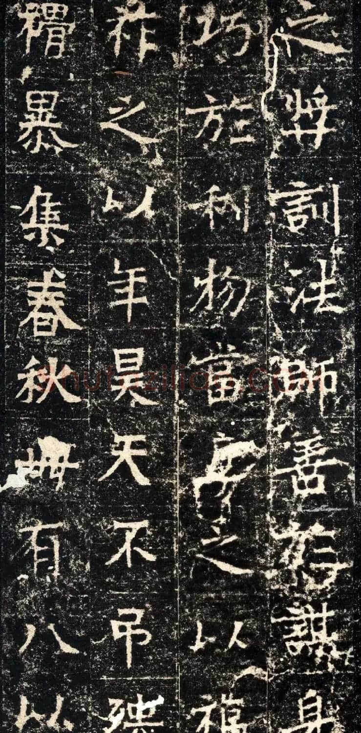 北朝名碑欣赏《北周张僧妙碑》拓本 | 书法碑帖