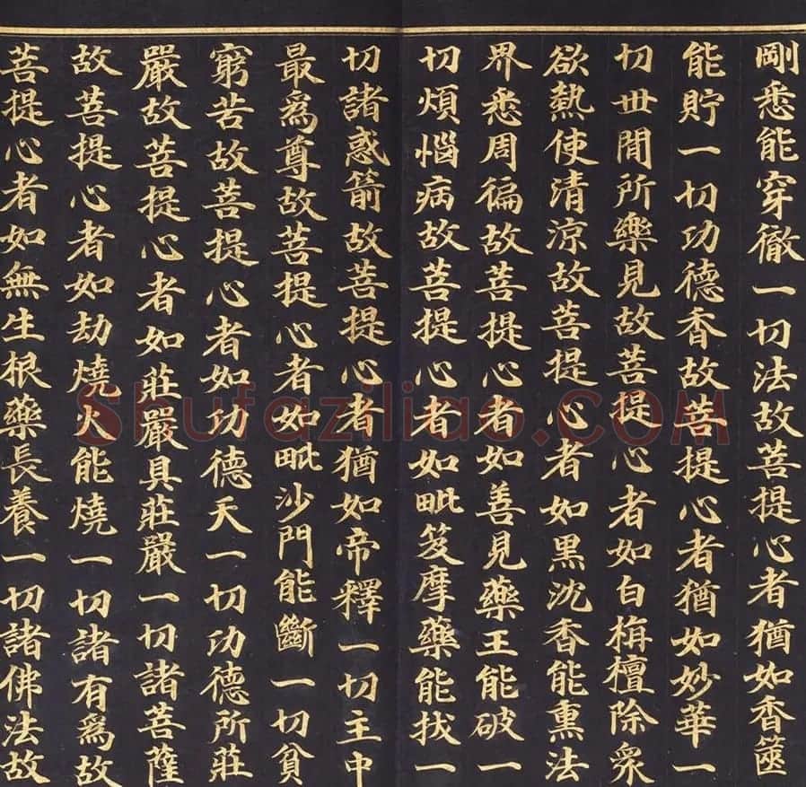 朝鲜金字书法《大方广佛华严经卷第七十八》 | 书法名家作品鉴赏