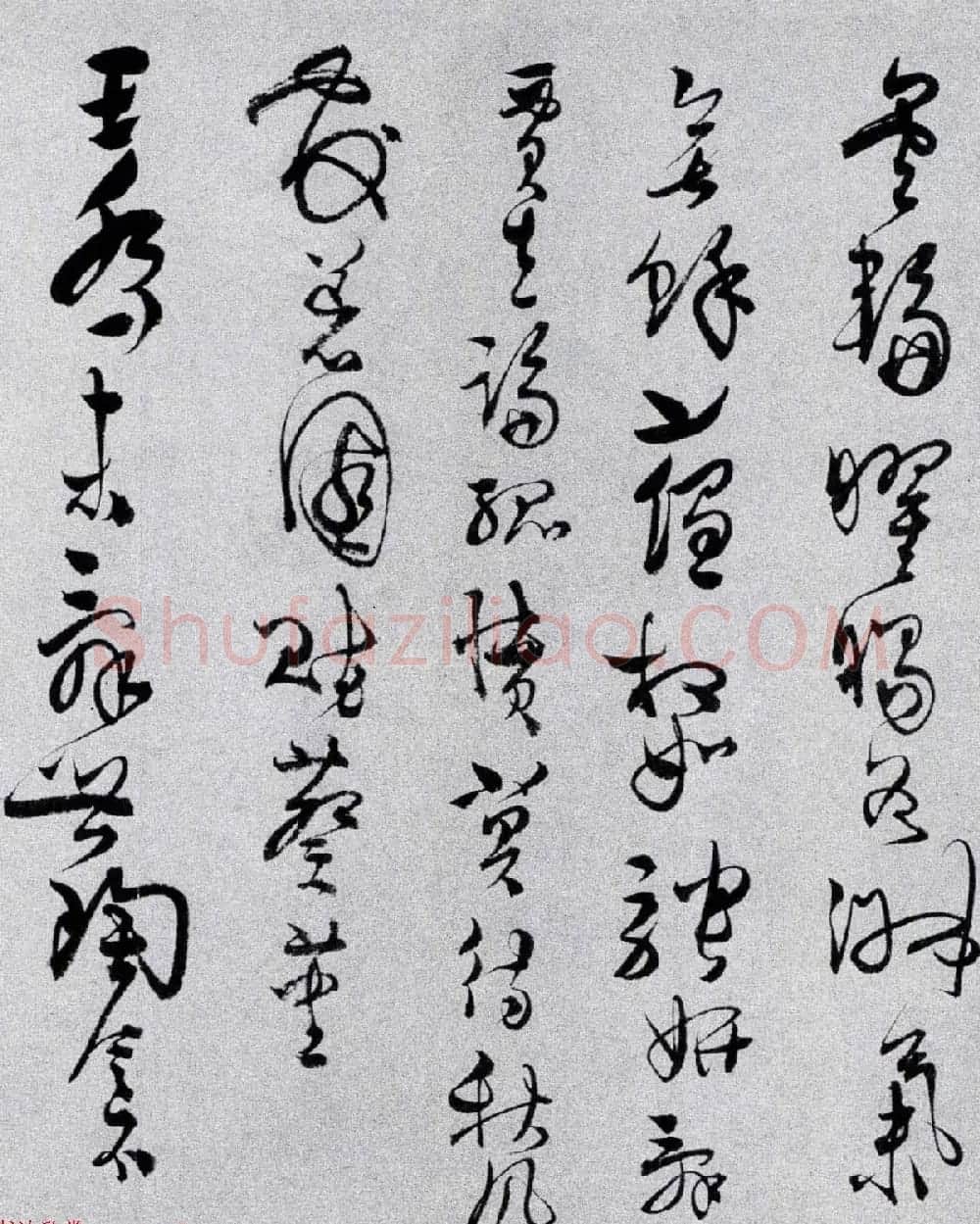 爱新觉罗·溥心畲草书《自作诗卷》 | 毛笔书法作品