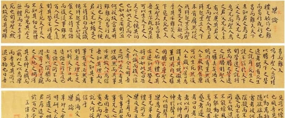 原上海书协秘书长王伟平书法作品欣赏 | 毛笔书法作品