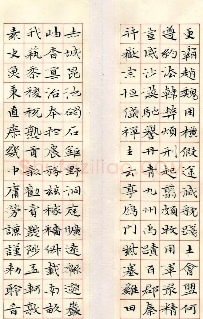 许贻群书法册页《小楷千字文》 | 书法名家作品鉴赏