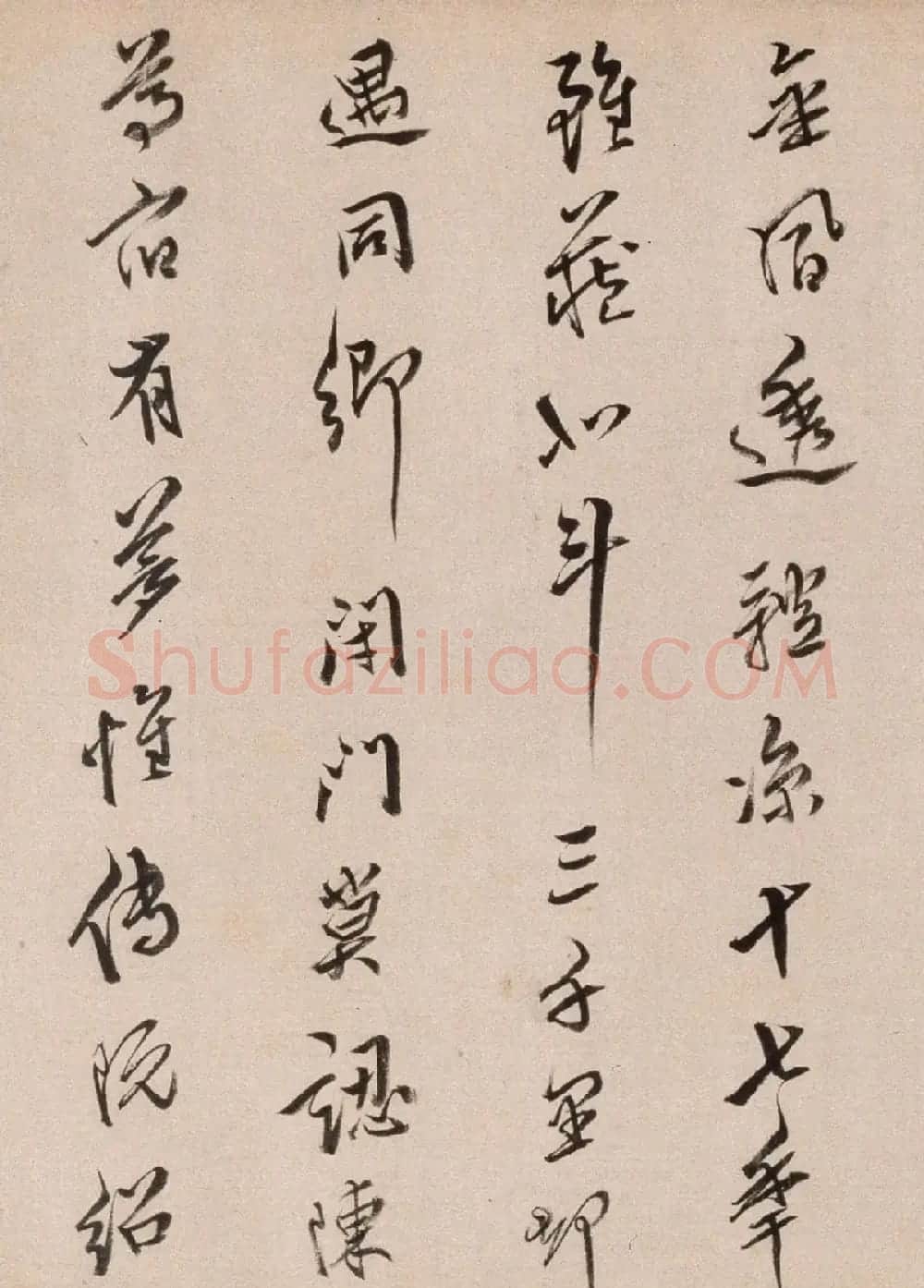 今释行书诗卷《入丹霞志喜》 | 书法作品鉴赏