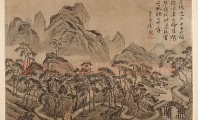 文徵明题跋《唐寅山水八段卷》美国大都会博物馆藏 | 传世书法作品鉴赏