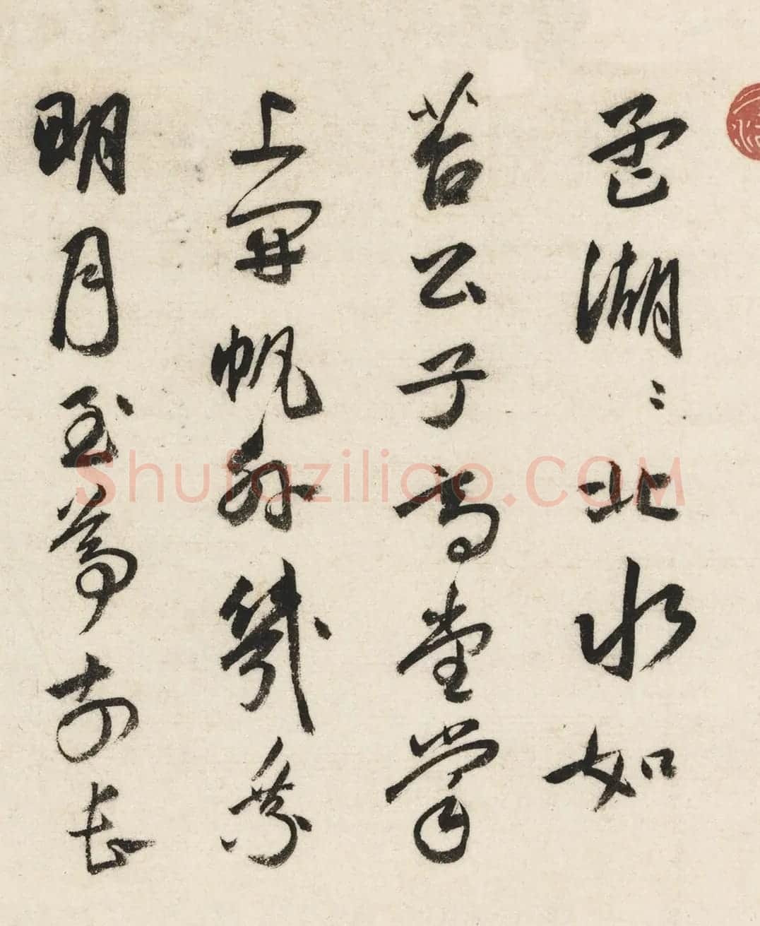 皇甫冲、钱德载、王穀祥、徐伯虬、顾闻书法墨迹 | 名家书法作品精选