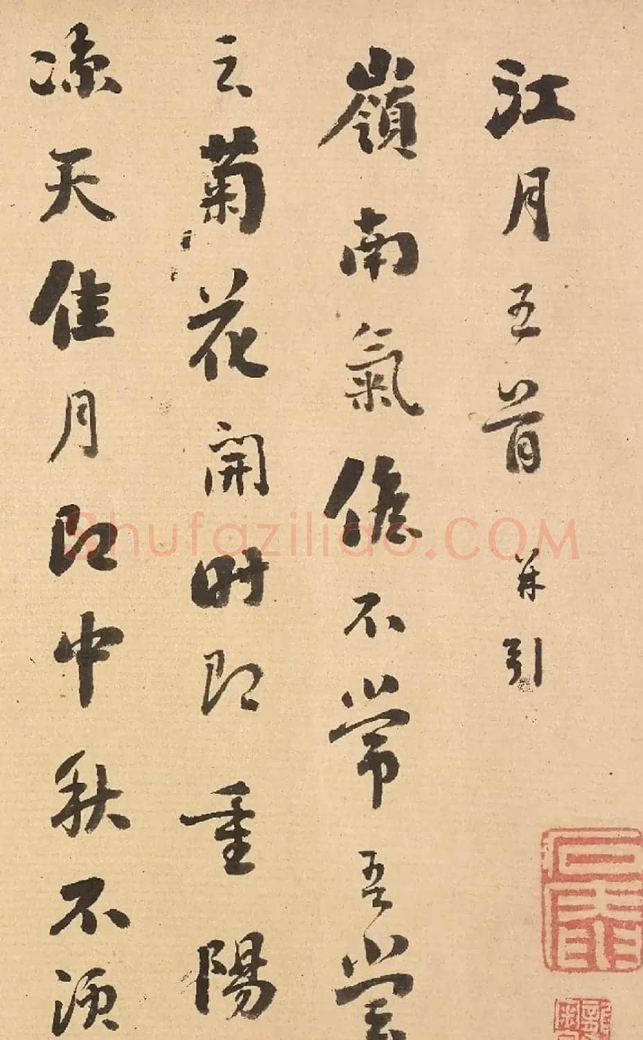 帖学大家刘墉行书《江月五首诗卷》 | 毛笔书法作品