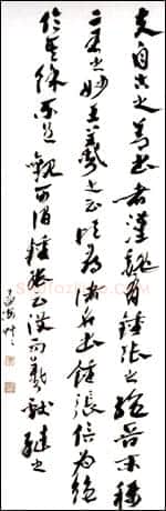 沙孟海《章草书谱首段条幅》99.5×31.5cm 1986年