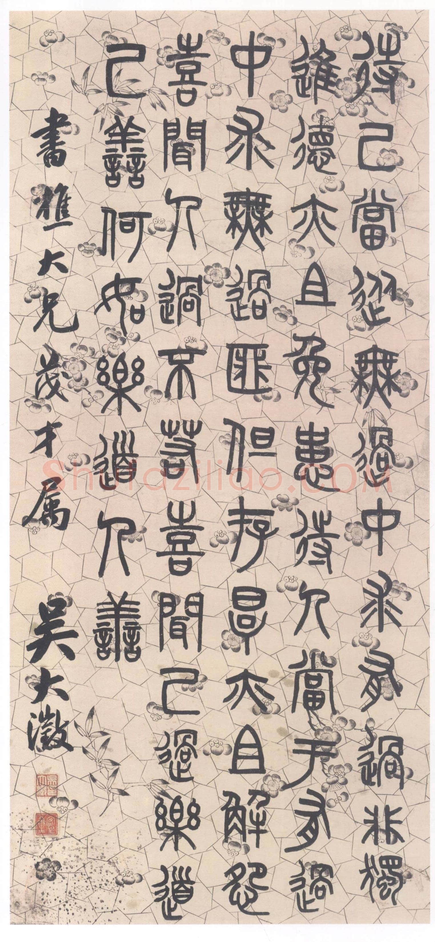 吴大澂《篆书知过论轴》花笺纸本篆书 129.3×60.3cm 北京故宫博物院藏