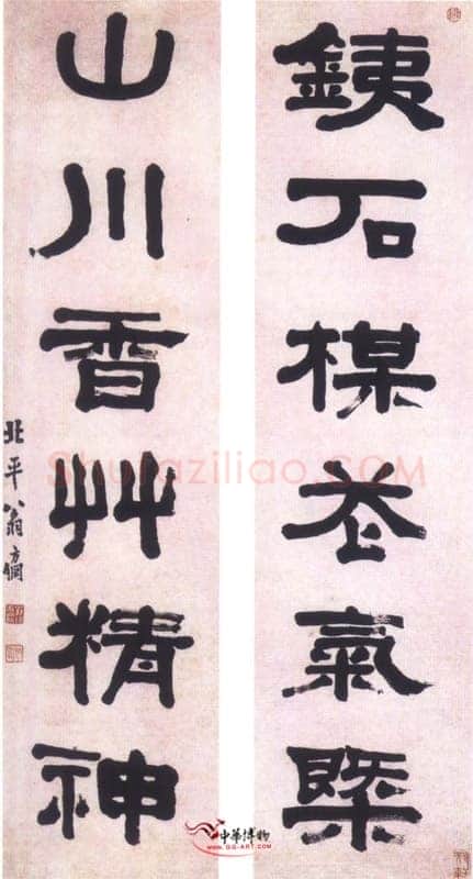 翁方纲《隶书铁石山川六言联》135×33.5cm×2