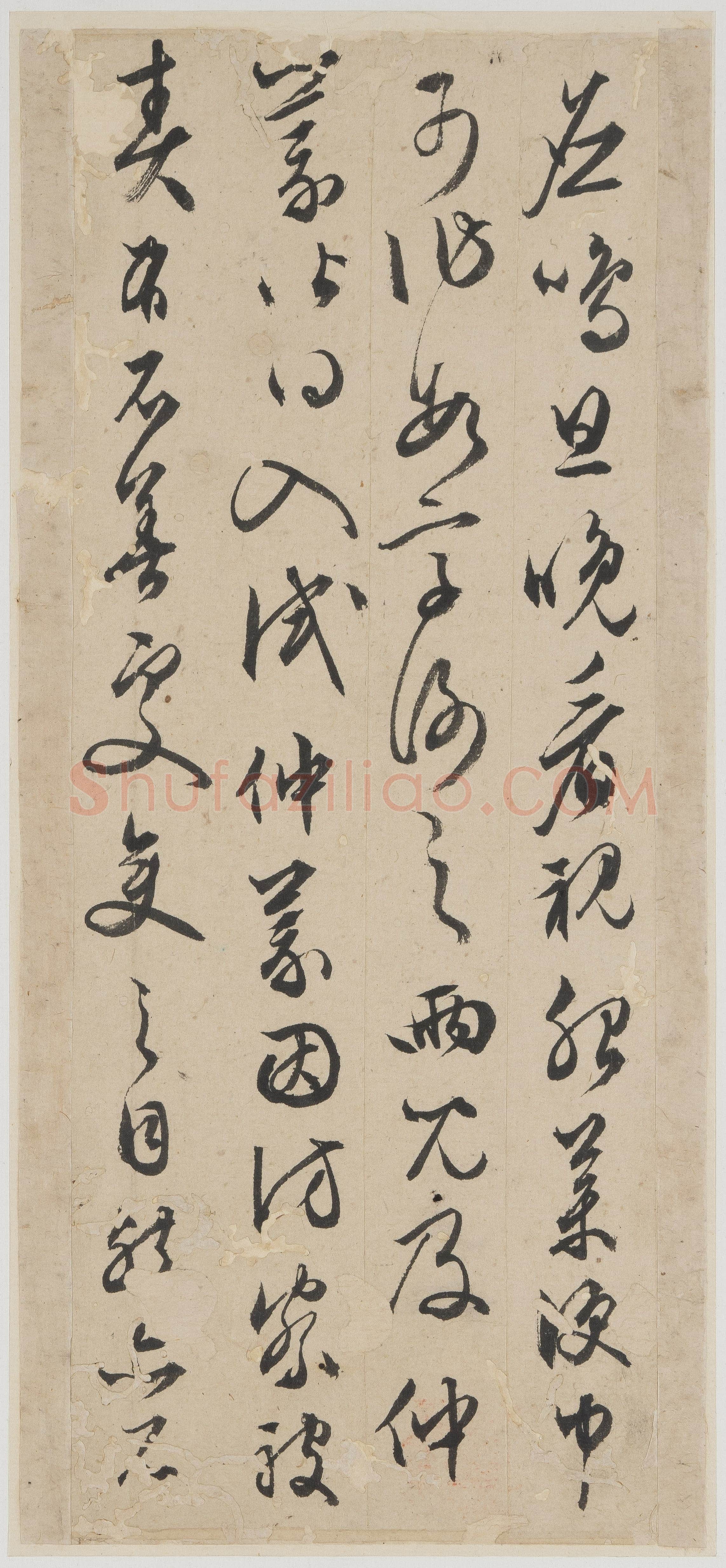 文徵明《诗札册页》纸本行书 诗:各约21×10.3cm 香港中文大学文物馆藏