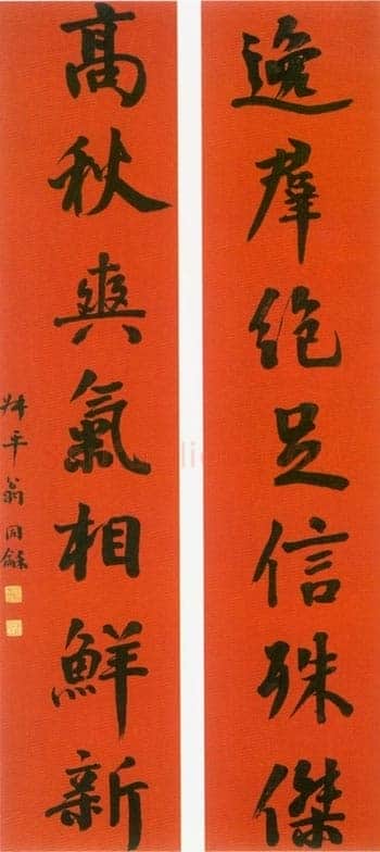 翁同龢《楷书逸群高秋七言联》164×35cm 上海崇源2003秋拍