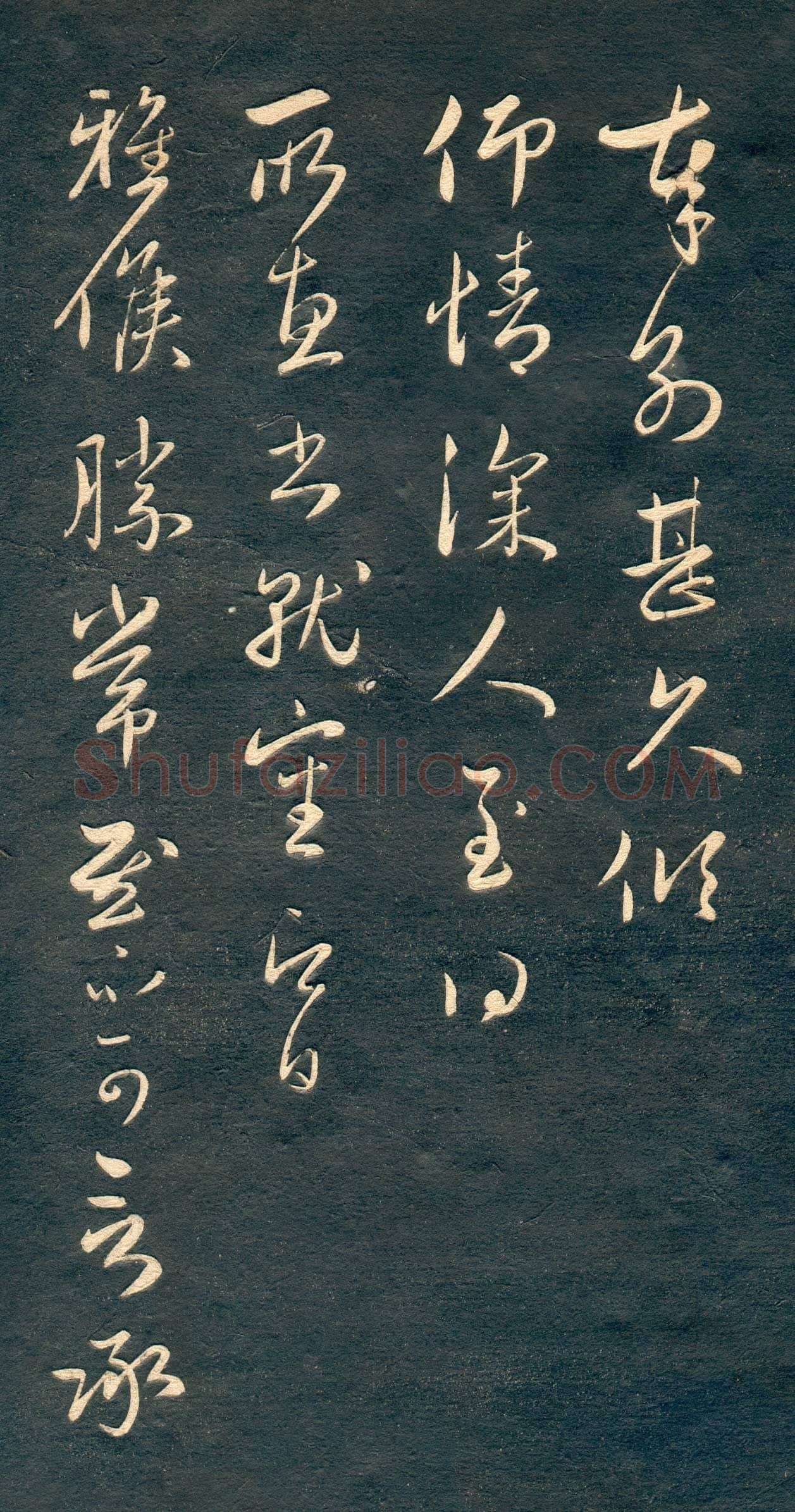 赵孟頫《行书十札》卷 25.8×57.3cm 不等 上海博物馆藏