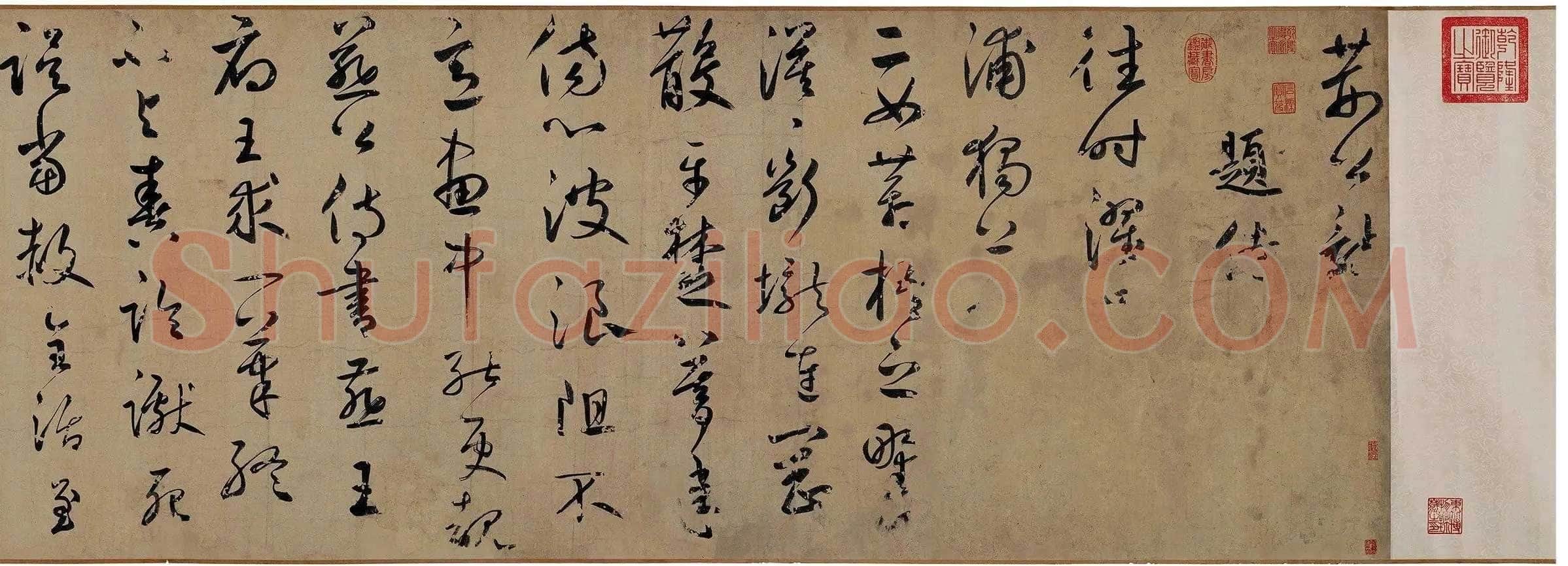 鲜于枢《王安石杂诗卷》(部分)50×1025cm 辽宁博物馆藏