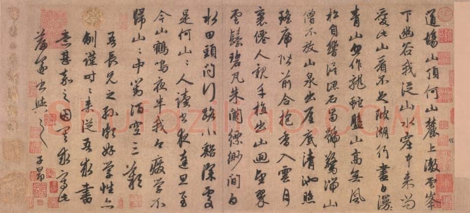 赵孟頫《道场诗帖》纸本行书 29.7×61.7cm 北京故宫博物院藏