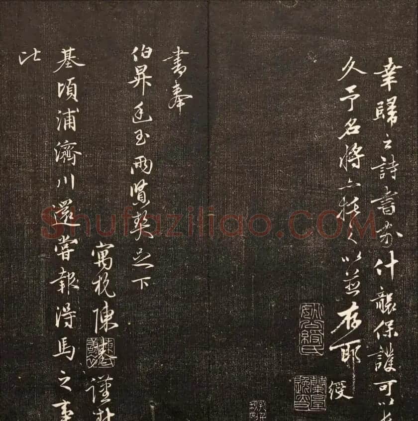 清代鐫刻《经训堂法书》第六册 | 书法碑帖