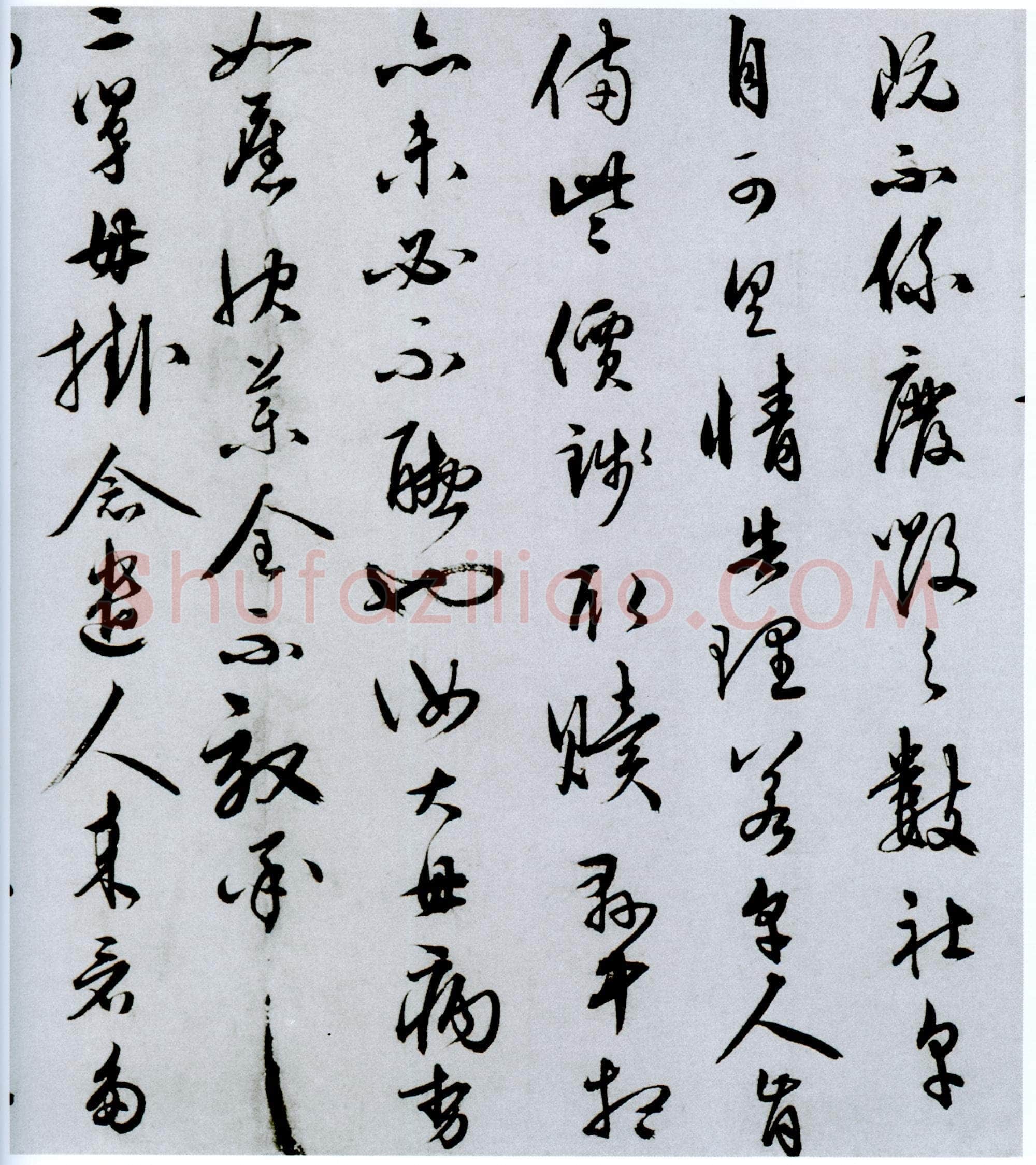 王守仁《与郑邦瑞尺牍》纸本，行草。纵 24×39.8厘米。美国普林斯顿大学附属美术馆蔵