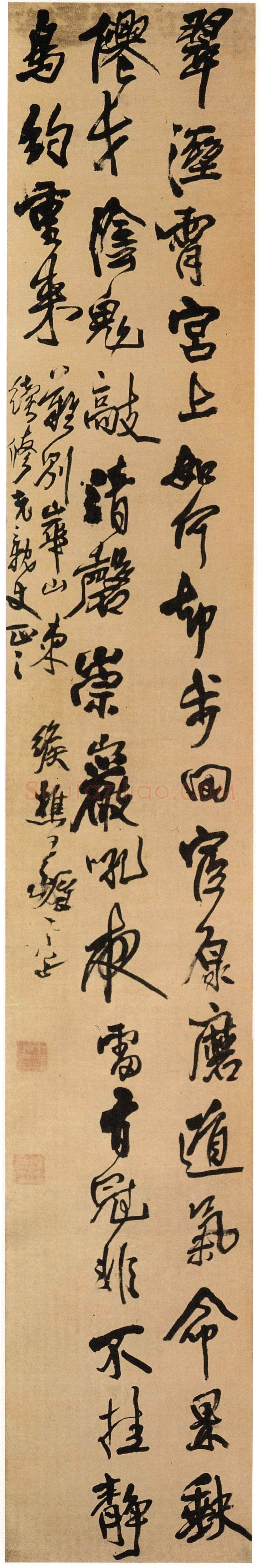 王铎《行书五言诗轴》约书于清顺治八年(辛卯1651年)、绫本。纵213.5cm,横43cm。山西省博物馆藏。