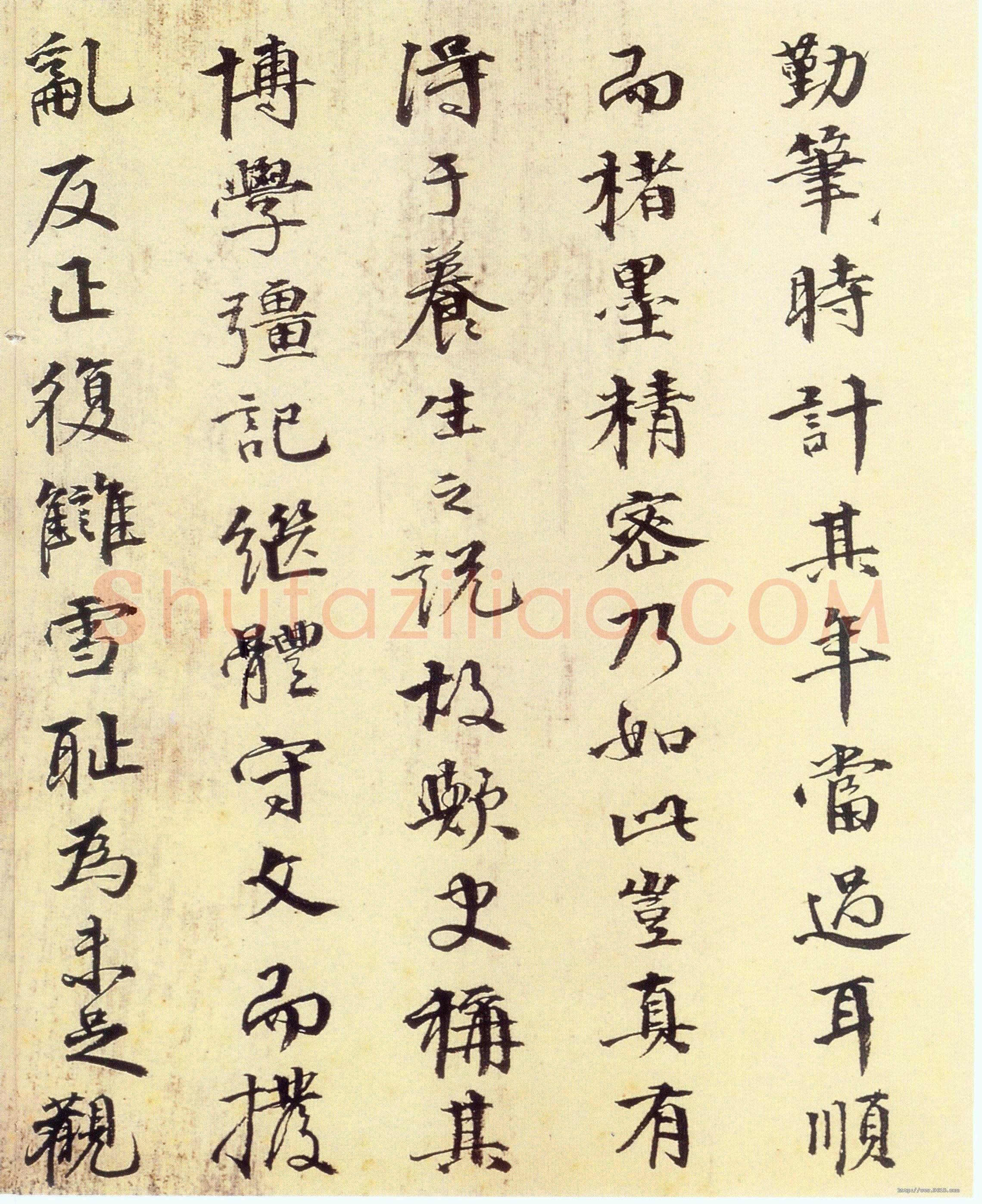 赵构《真草书养生论卷》纸本 23.5×602.8cm 上海博物馆藏
