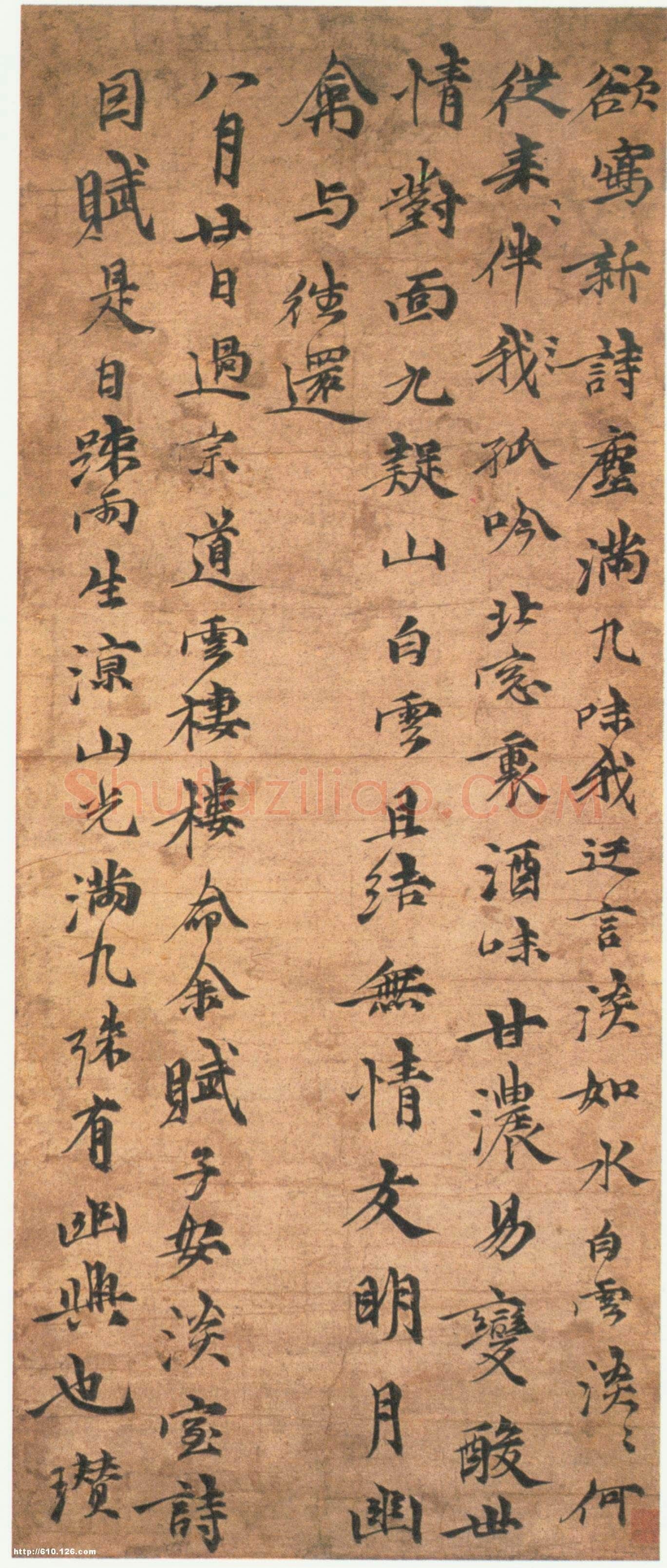 倪瓒《淡室诗》轴,纸本行楷书,64×27cm。北京故宫博物院藏