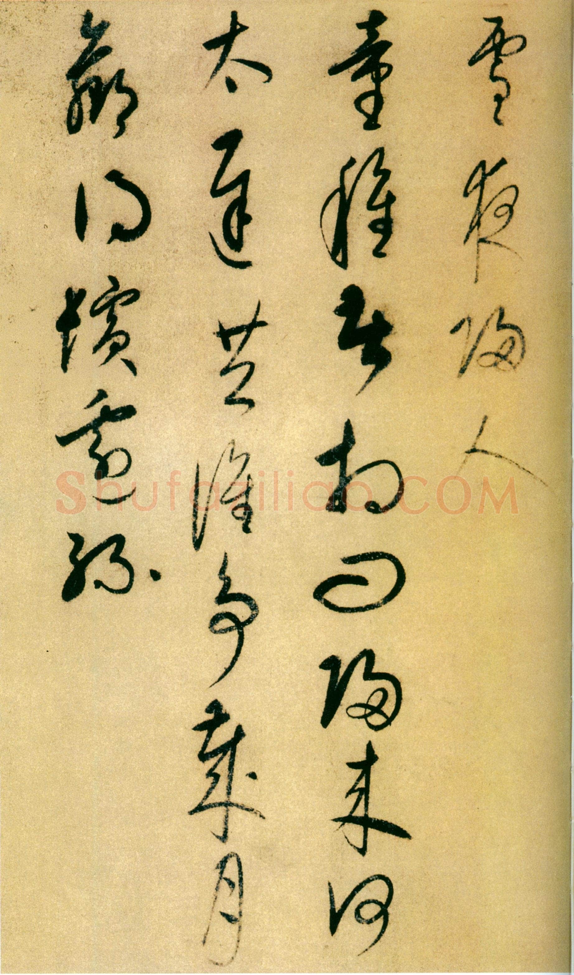 康里巎巎草书诗卷之《唐人绝句六首》 纵30.0厘米 横101.6厘米 元统二年(1334)日本东京国立博物馆藏(高岛菊次郎氏寄赠)