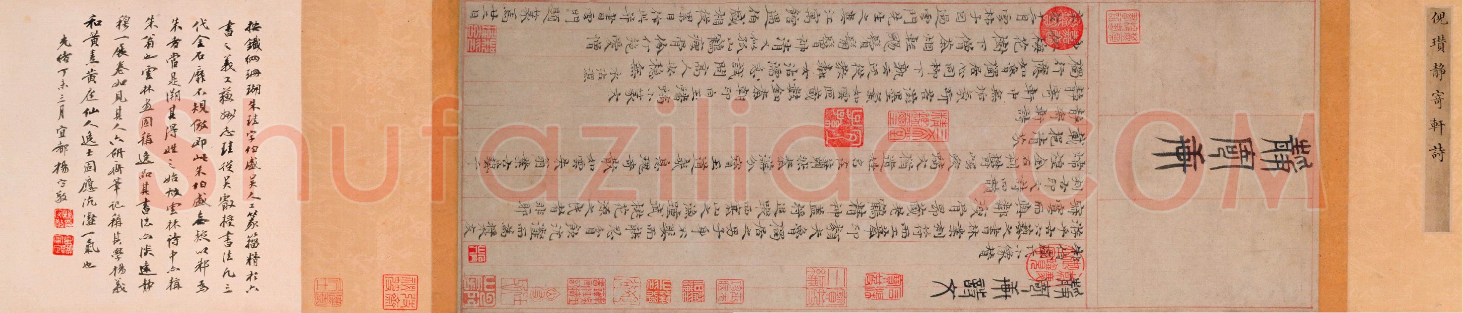 倪瓒《静寄轩诗文轴》纸本楷书,62.9×23.3cm。北京故宫博物院藏