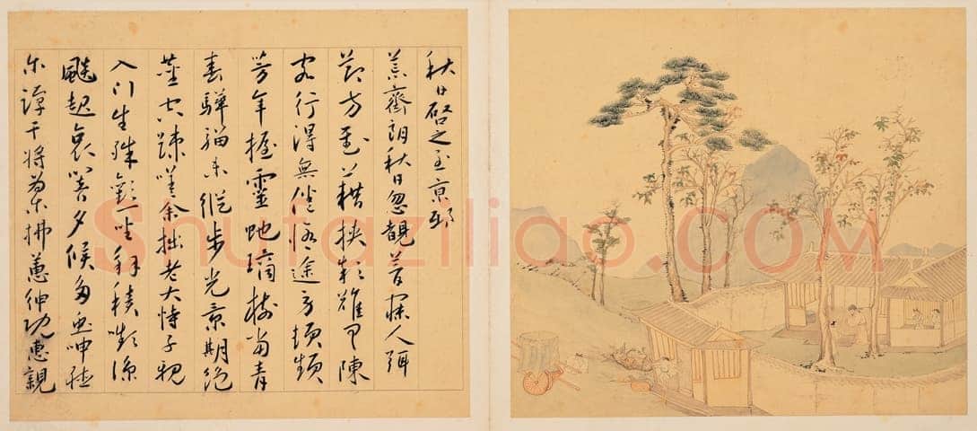 蔡羽《与陆治书画合璧-为陈启之诗作十首》共12页 纸本草书 每页26.7×30.2cm 台北故宫博物院藏