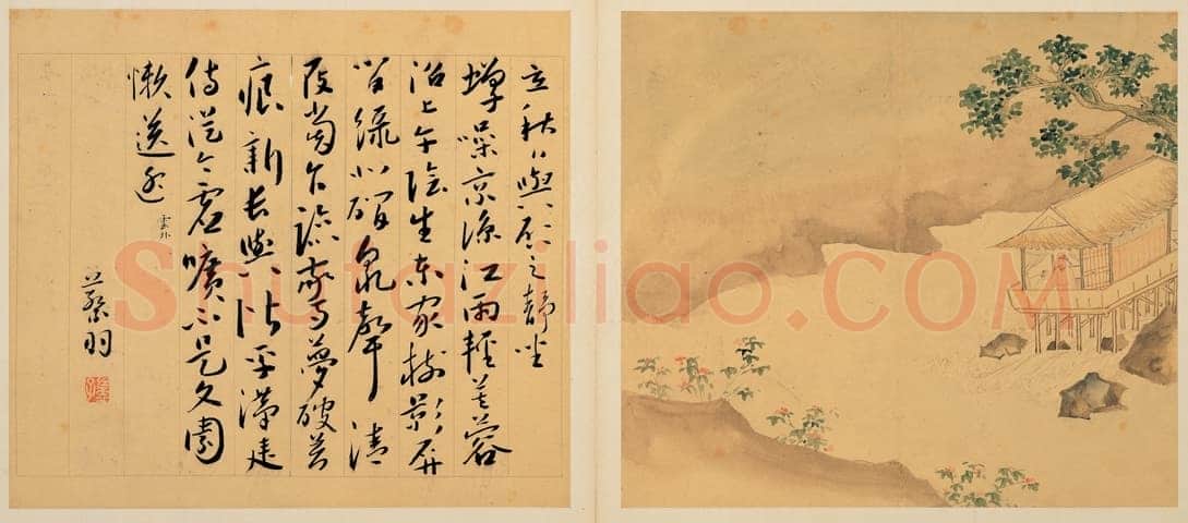 蔡羽《与陆治书画合璧-为陈启之诗作十首》共12页 纸本草书 每页26.7×30.2cm 台北故宫博物院藏