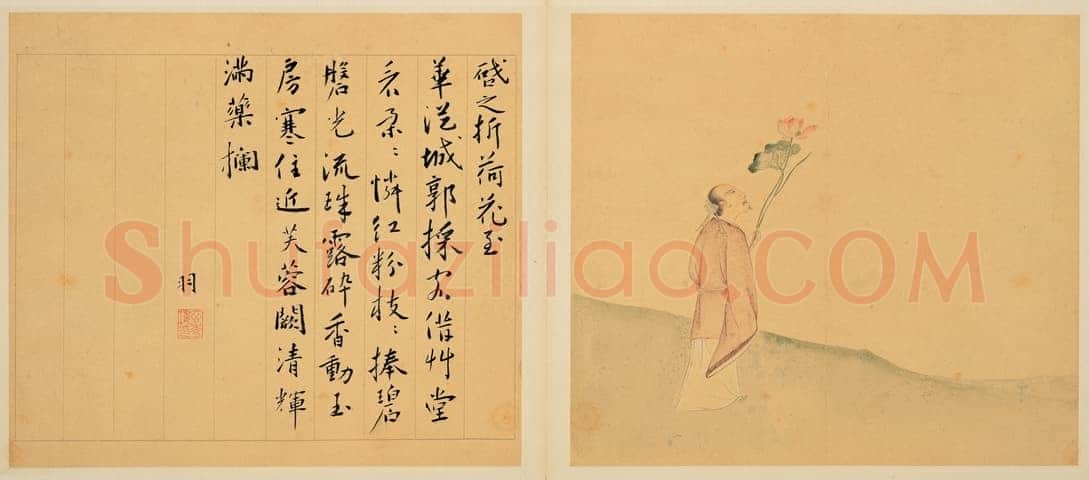 蔡羽《与陆治书画合璧-为陈启之诗作十首》共12页 纸本草书 每页26.7×30.2cm 台北故宫博物院藏