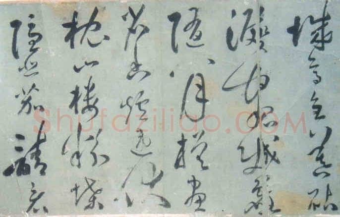 许光祚《杜甫秋兴诗卷》
