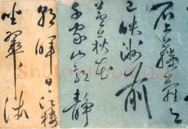 许光祚《杜甫秋兴诗卷》