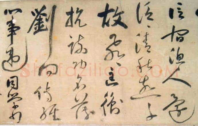 许光祚《杜甫秋兴诗卷》