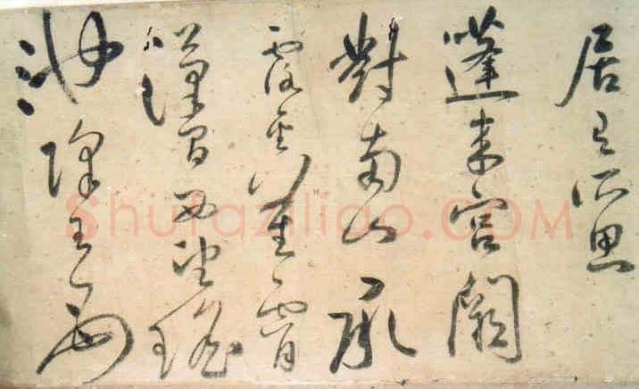 许光祚《杜甫秋兴诗卷》