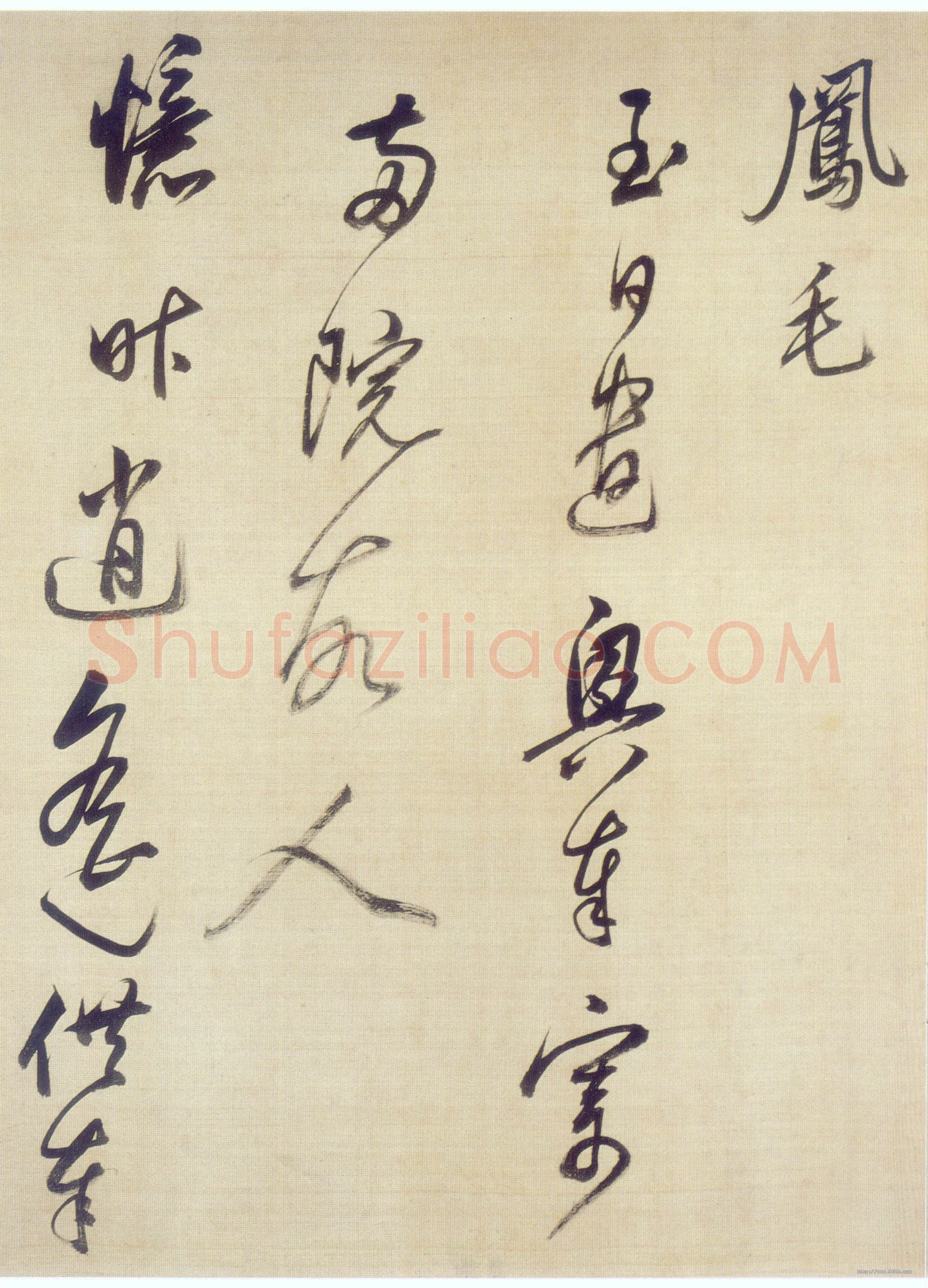 董其昌(手卷)《杜甫醉歌行诗》绢本行书 31×301cm 昆山昆仑堂美术馆藏