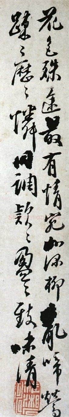 石涛题花卉图册