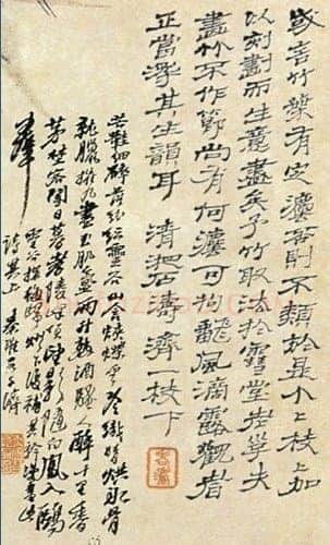 石涛题灵台探梅图