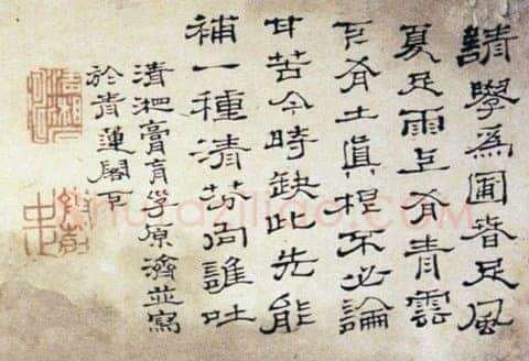 石涛题江山天色图