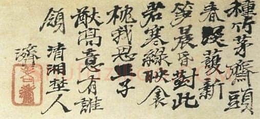 石涛20