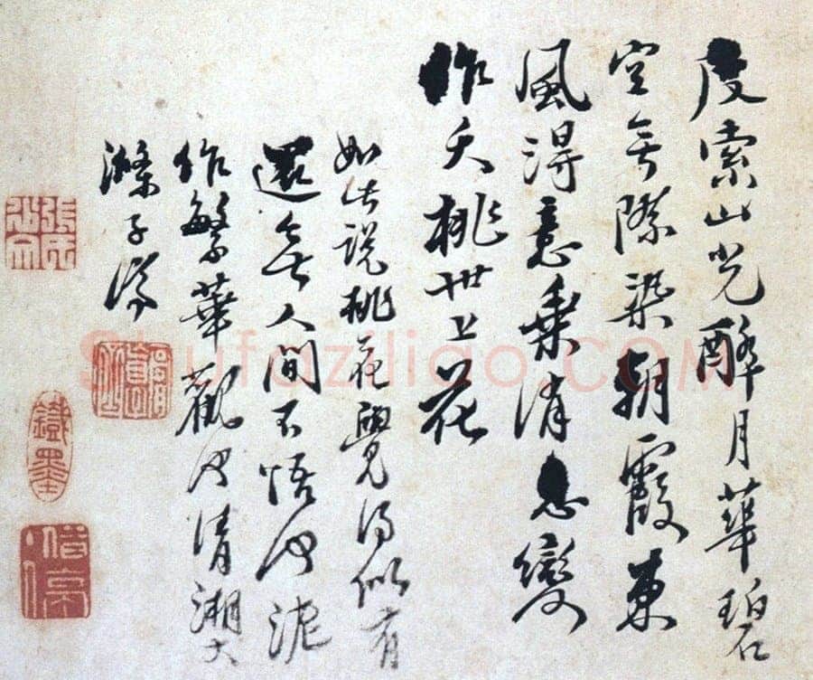 石涛题梅竹双清