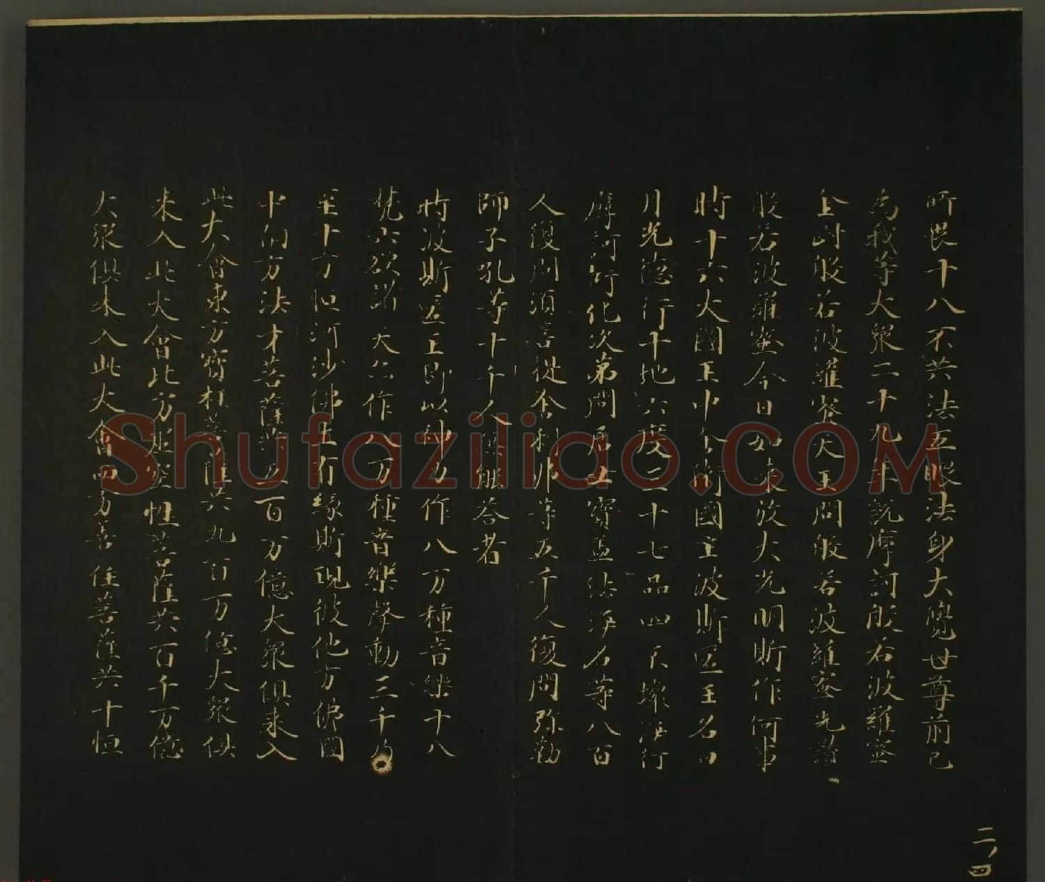 日本行成卿书法欣赏:世尊寺法书巻第二 | 名家书法作品精选