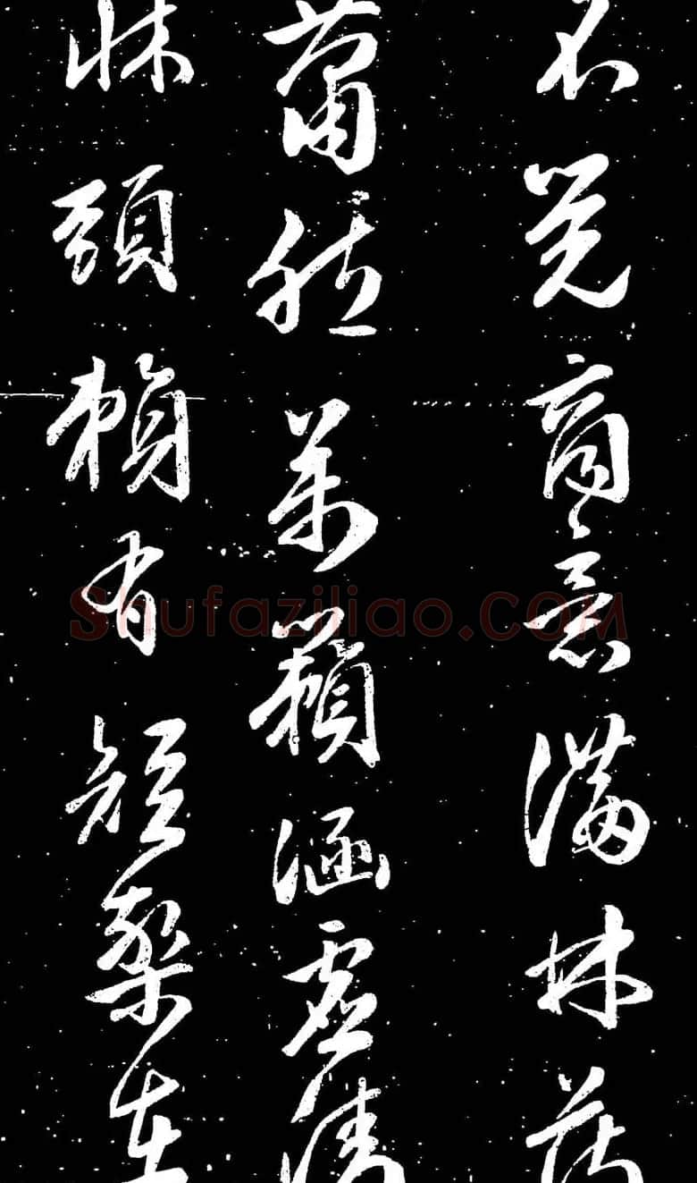文徵明书法图片《四时读书乐诗帖》13P | 名家书法作品赏析
