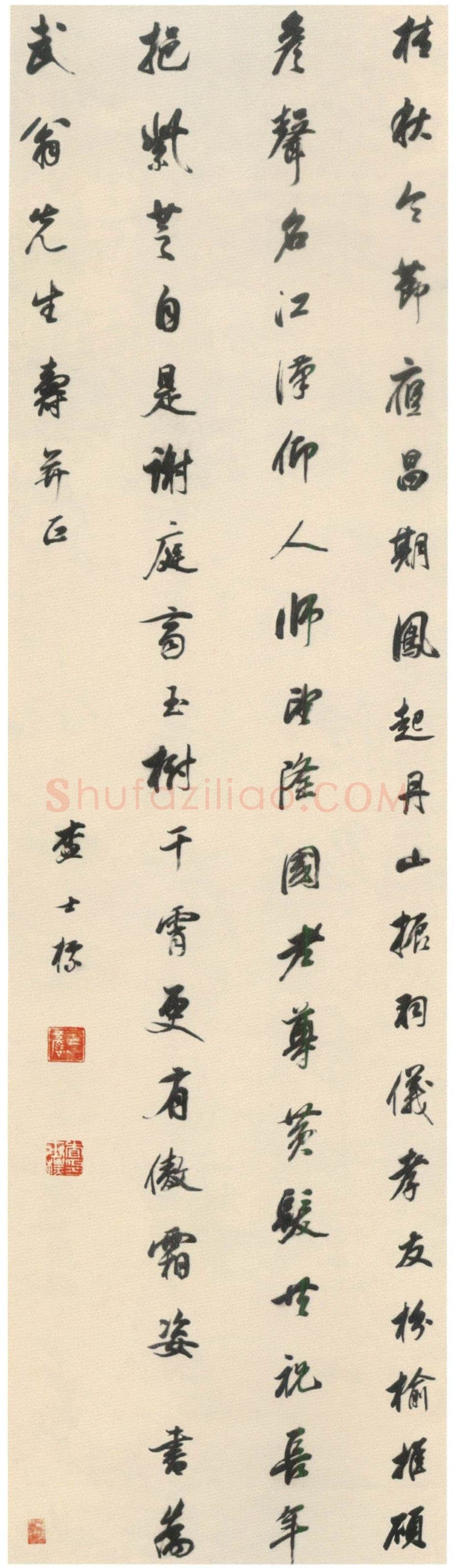 查士标《行书贺寿七律诗轴》绢本行书 175×50cm 浙江省宁波天一阁藏