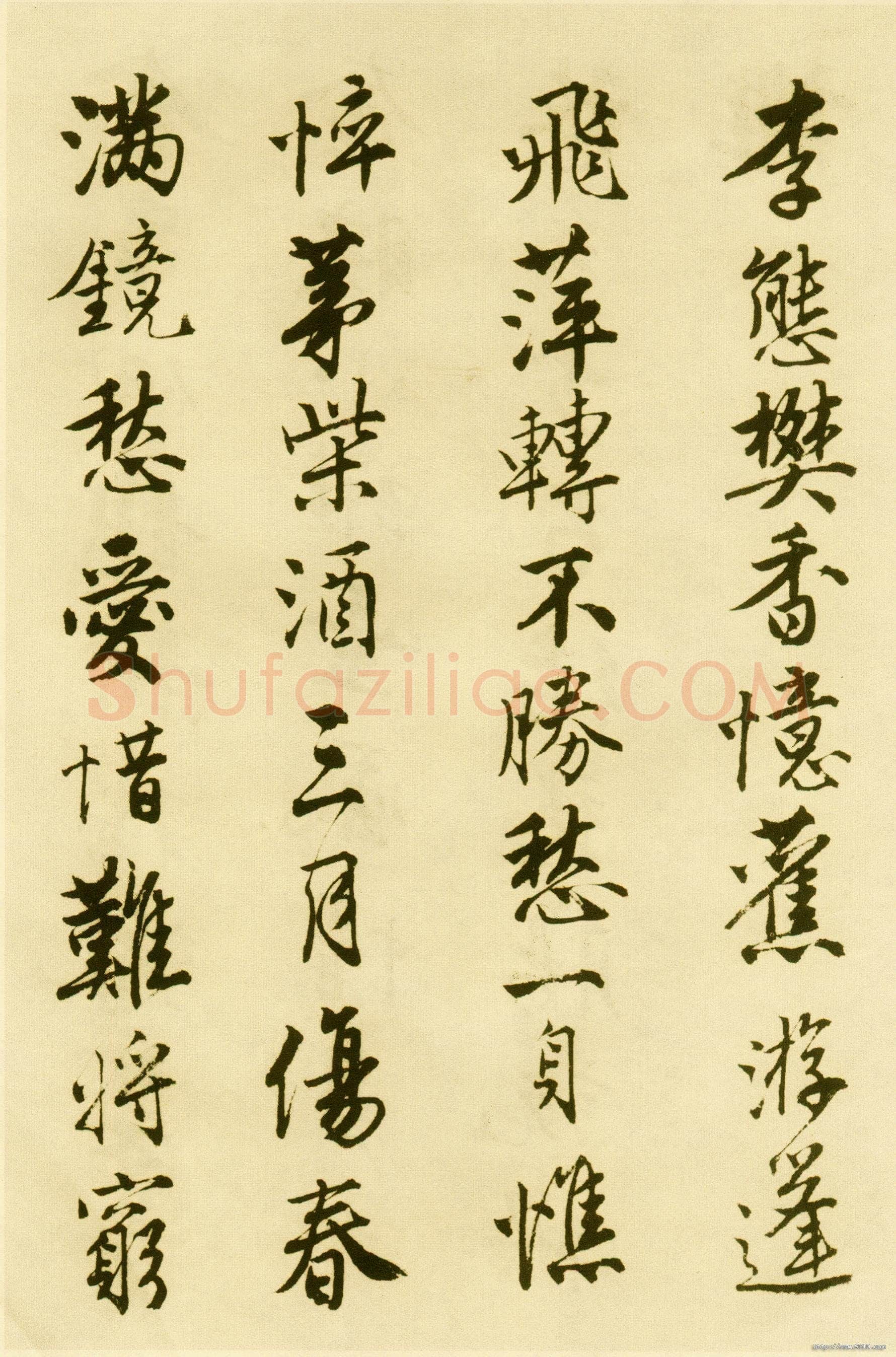 唐寅《落花诗册》纸本行书 每开尺寸27cm x 30Cm 三十四开 苏州市博物馆藏