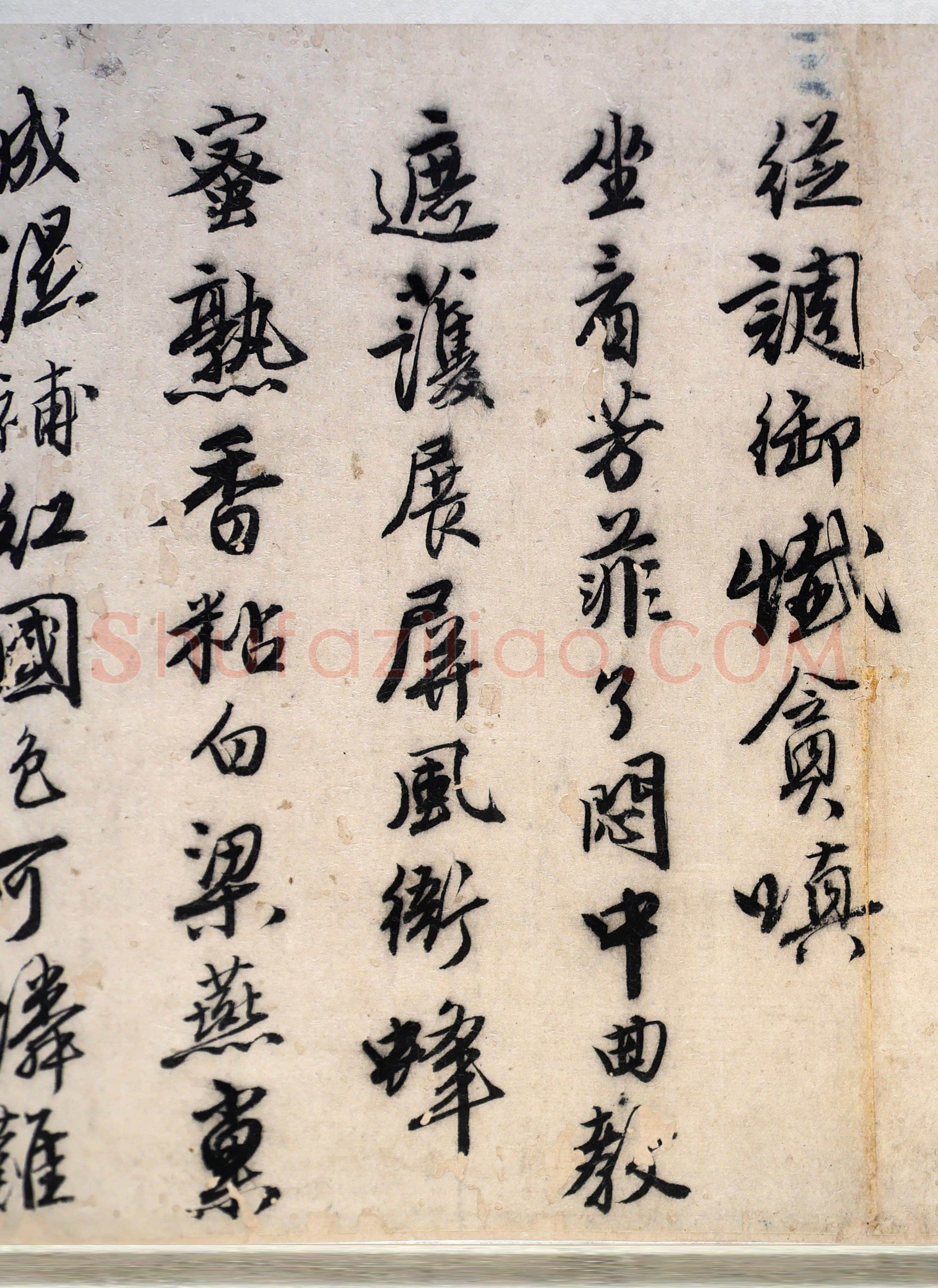 唐寅《落花诗与漫兴诗卷》纸本 行书 23.4×447.6cm 中国美术馆藏藏