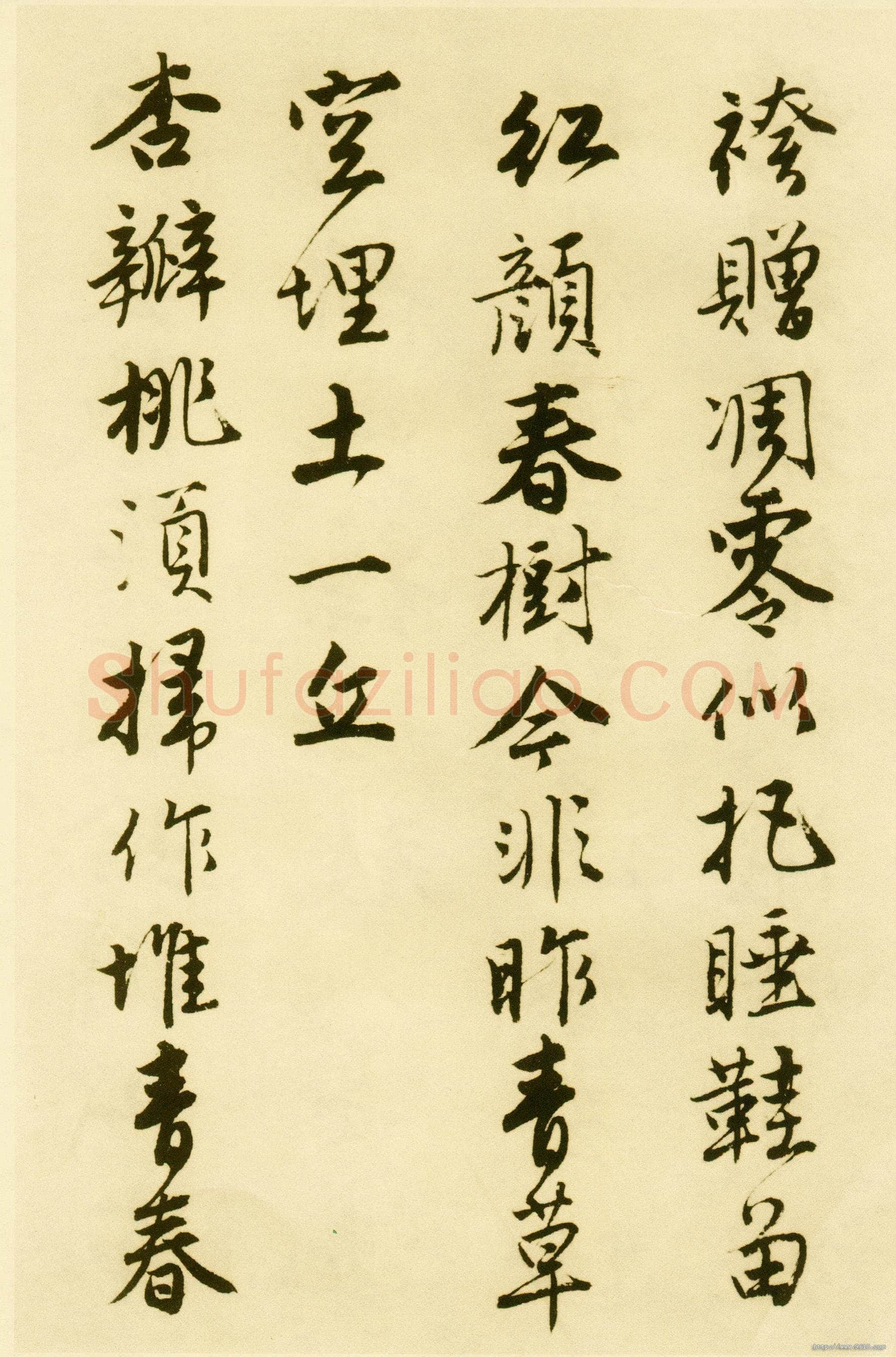 唐寅《落花诗册》纸本行书 每开尺寸27cm x 30Cm 三十四开 苏州市博物馆藏