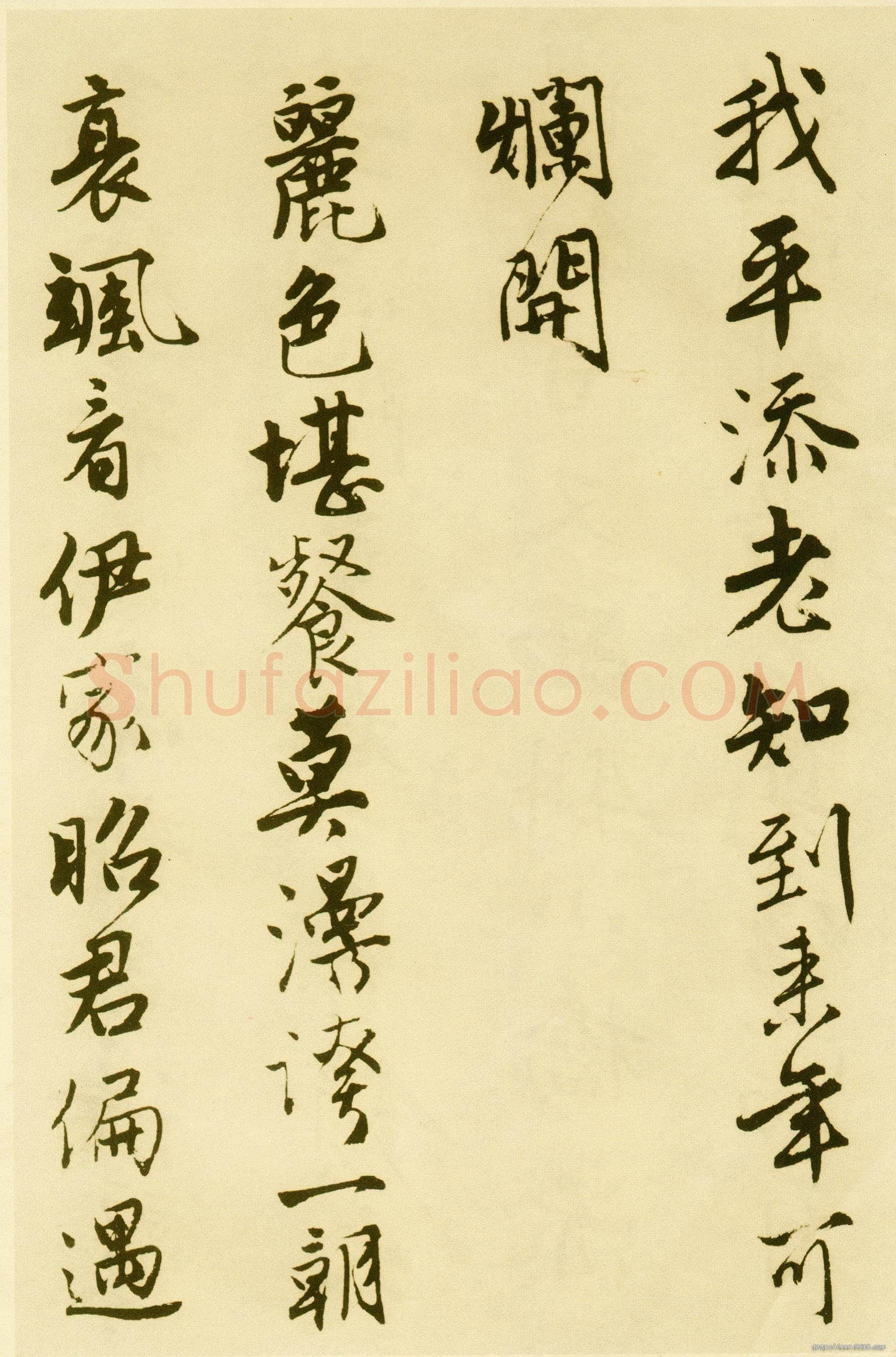唐寅《落花诗册》纸本行书 每开尺寸27cm x 30Cm 三十四开 苏州市博物馆藏