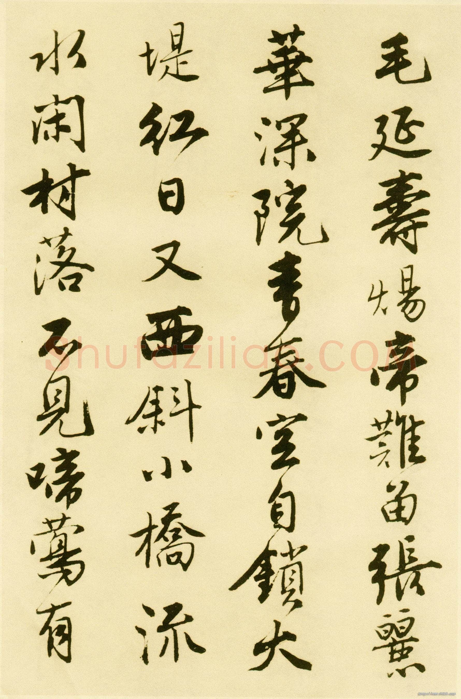 唐寅《落花诗册》纸本行书 每开尺寸27cm x 30Cm 三十四开 苏州市博物馆藏