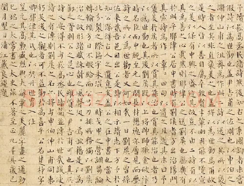文正王耶律楚材书法墨迹《送刘满诗卷》 | 书法长卷