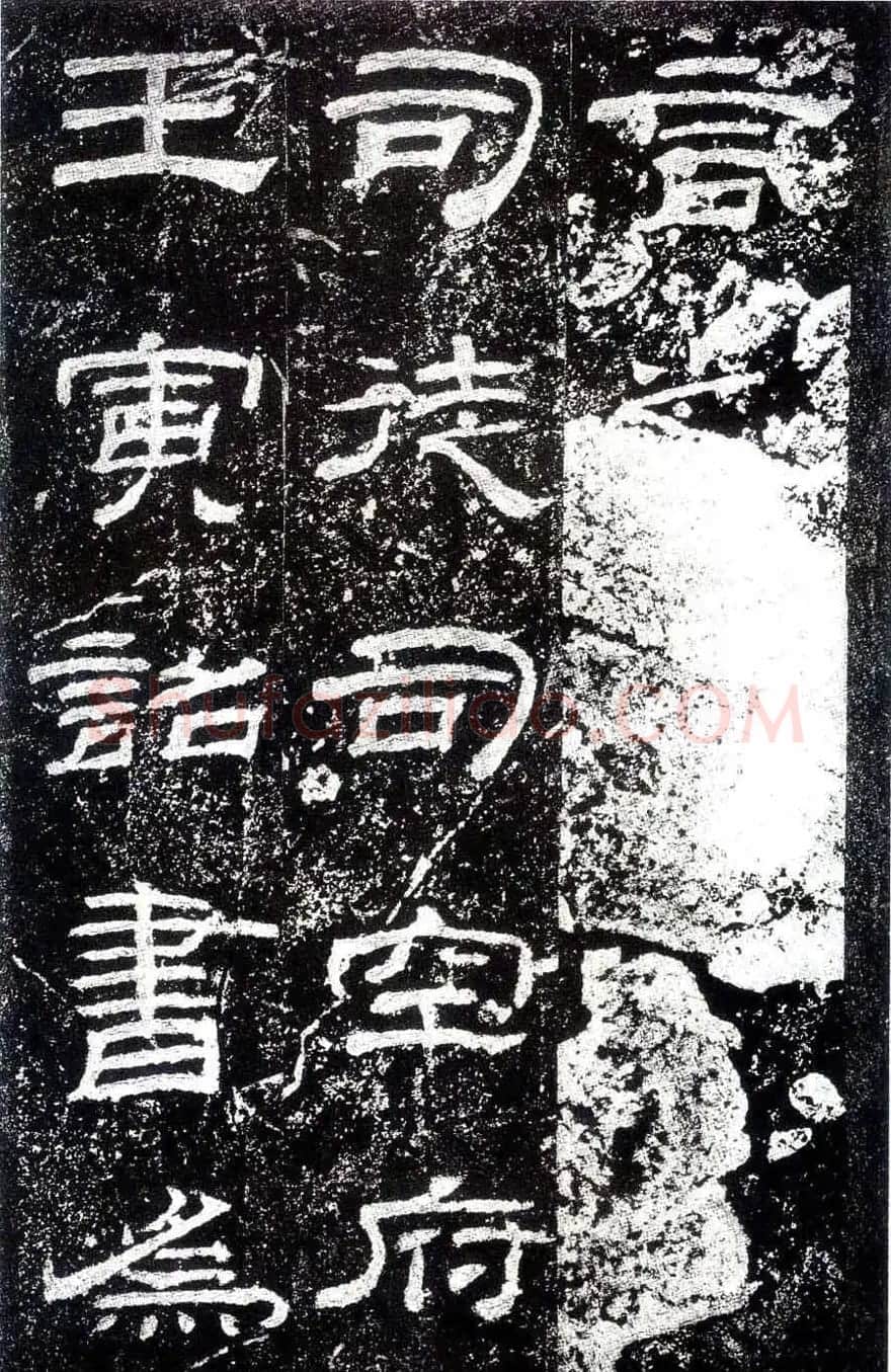 汉隶之最可师法者《乙瑛碑》 | 书法碑帖