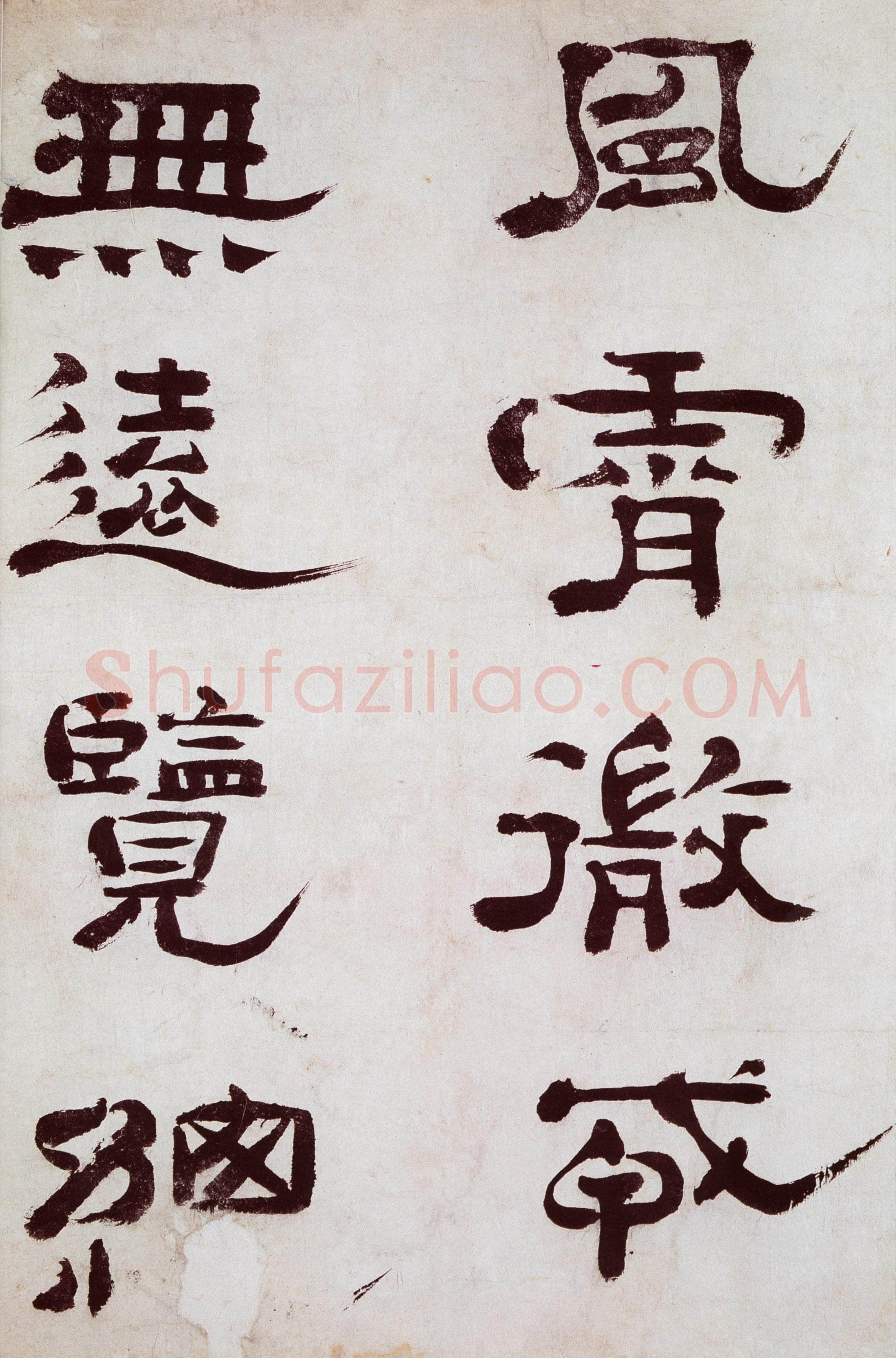 郑簠《隶书谢灵运石室山诗卷》纸本隶书 39×283cm 安徽省博物馆藏